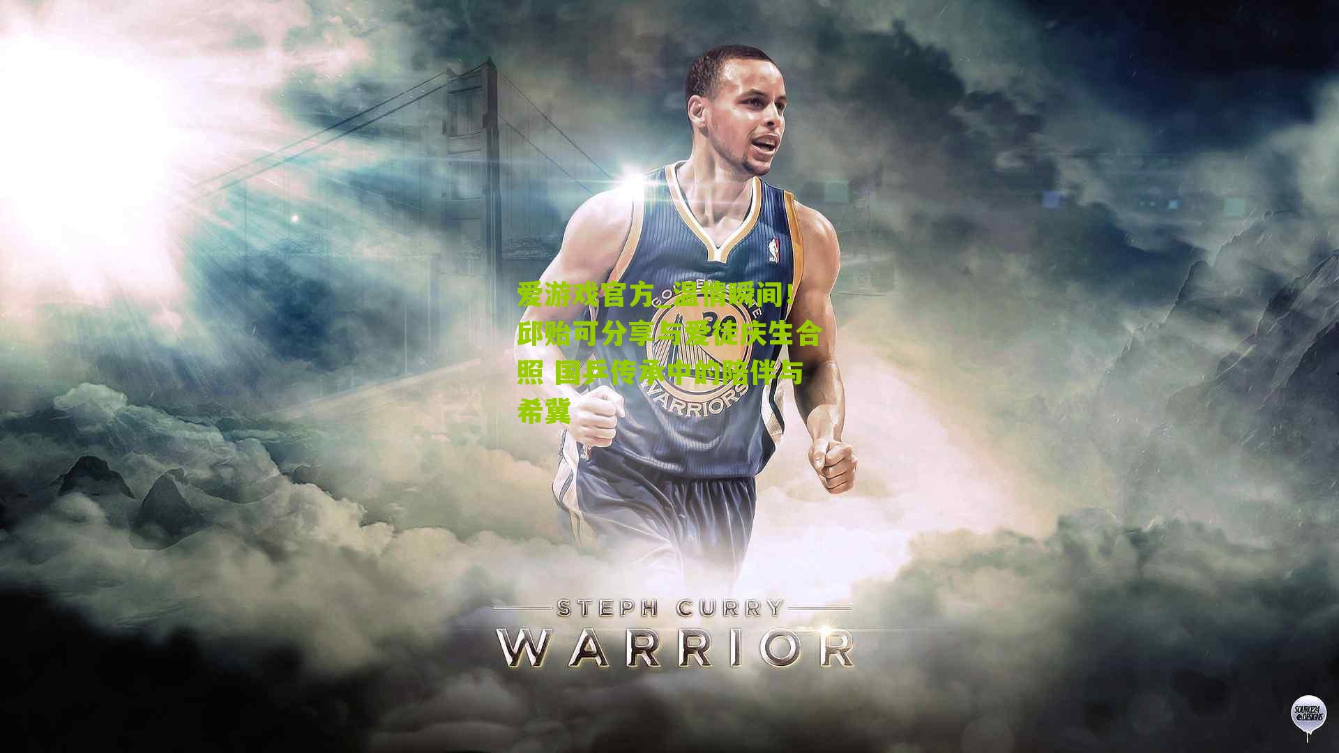 温情瞬间!邱贻可分享与爱徒庆生合照 国乒传承中的陪伴与希冀