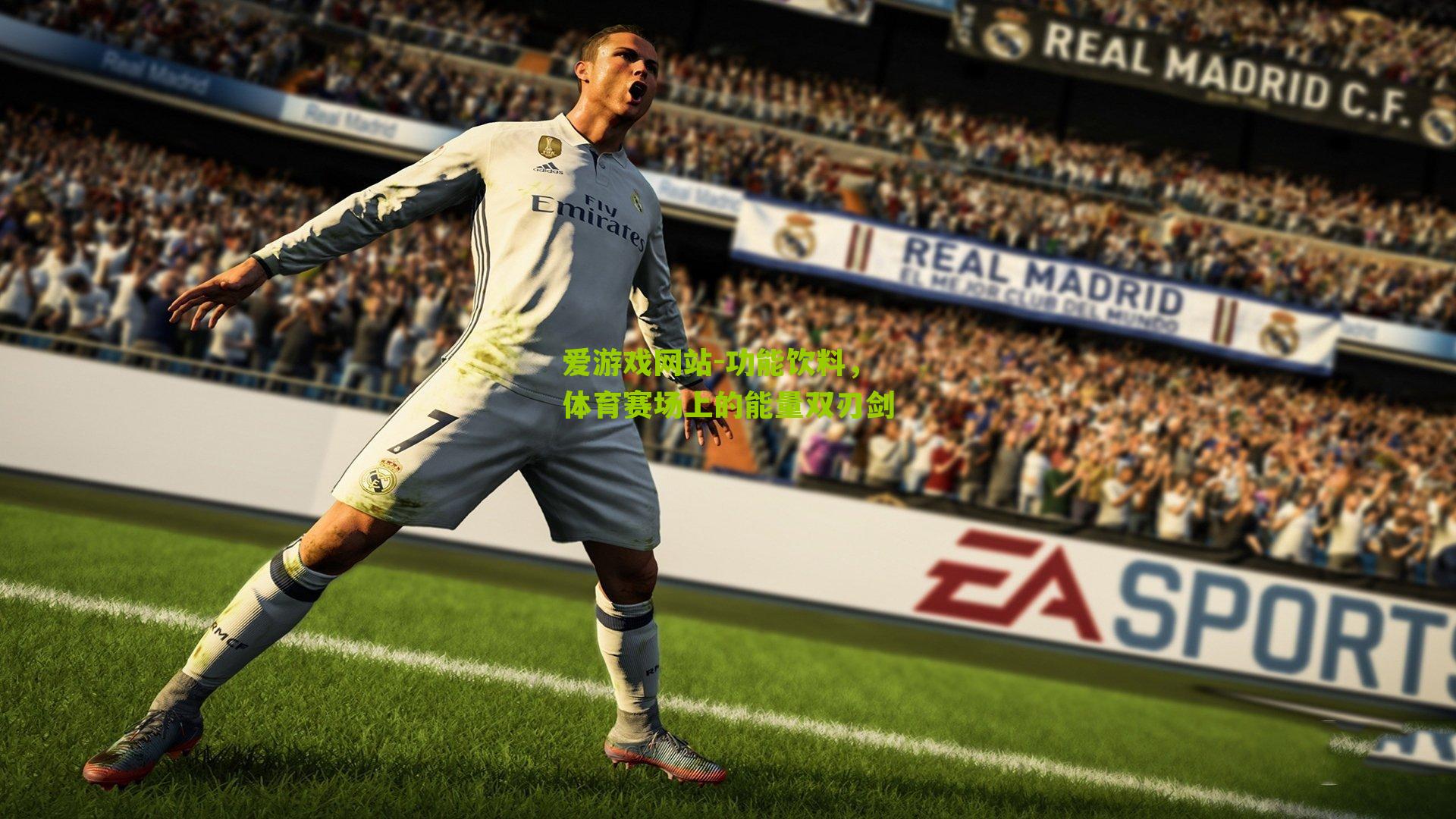 功能饮料，体育赛场上的能量双刃剑